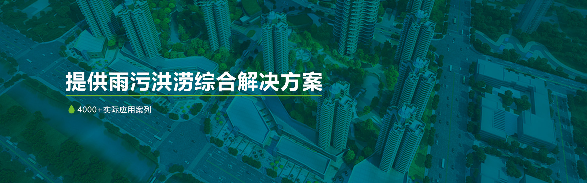 華南泵業(yè)