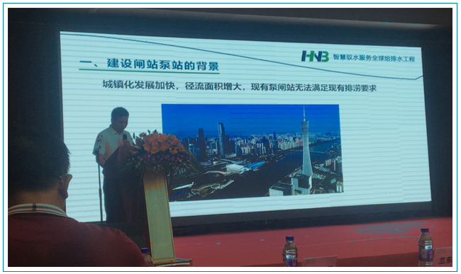 華南泵業 | 打好水污染防治攻堅戰，全力推進水環境綜合治理